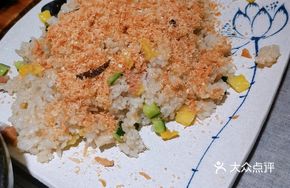 Pineapple and Ham Fried Rice