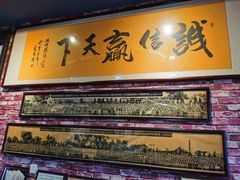门面-玉祥府牛肉罩饼(金光道店)