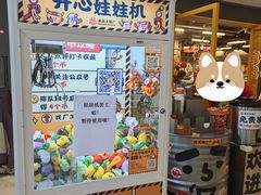 -岭南站NOVA