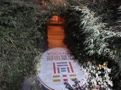 -酉嘉瑜伽YO+YOGA