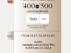 -皇城恒隆广场