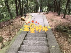 -昭山风景名胜区