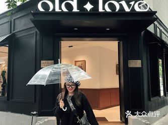“旧爱”寻觅宝藏，千元入手大牌包包