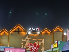 -0317火锅鸡·清真(正达店)