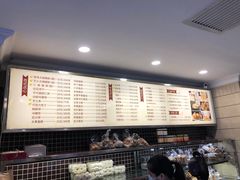 -国际饭店·帆声西饼屋(黄河路店)