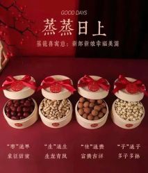 -中茵皇冠假日酒店·宴会厅