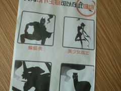 -熊猫邮局(少城店)