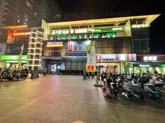 -大润发(国兴店)