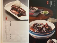 菜单-丰泽园饭店