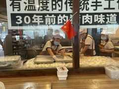 -老横泾面馆(吴中横泾店)