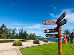 -亚龙湾中心广场