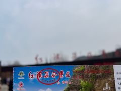-红旗渠风景区