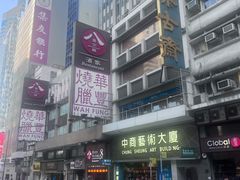 -三联书店(中环店)