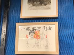 -厨掌柜陆老师(天津之眼店)