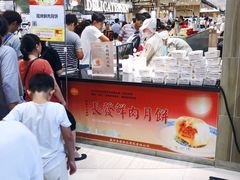 -永旺梦乐城(常熟新区店)