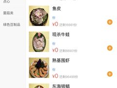 -苏州金科大酒店