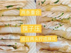 -宽鲜锅贴家常菜(永旺东部购物中心香港中路店)