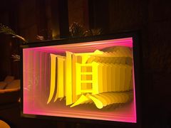 -广州柏悦酒店·悦吧·顶楼露天酒吧