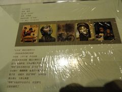 -石头咕(葵蓬店)