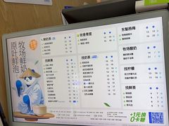 -茶百道(三圣街店)