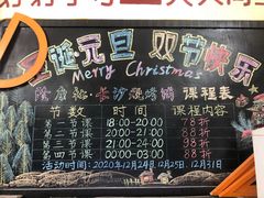 -隆康社长沙烧烤铺(桔园店)