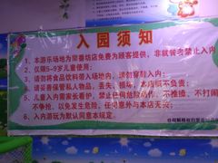 -蘭番坊青海特色铜锅涮·清真