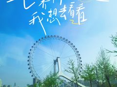 -海合安天津极地海洋公园