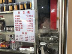 -李兰英湖南面馆(护国路店)
