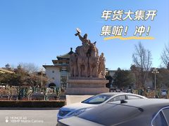 -中国农业博物馆