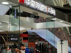 -华夏典当行(龙德广场店)