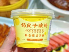 -紫光园(创始店)