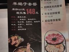 -盒马鲜生(悠方店)