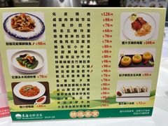 -東海海鲜酒家(中信广场店)