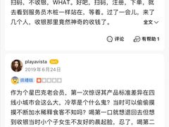-星巴克(嘉善太平洋广场店)