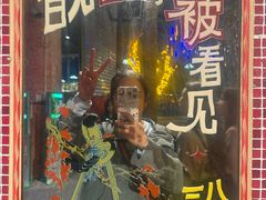 -长沙文和友(海信广场店)