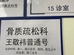 -徐悲鸿纪念馆