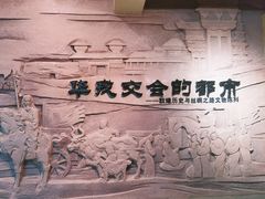 -敦煌市博物馆
