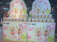 -Olé精品超市(苏州中心店)