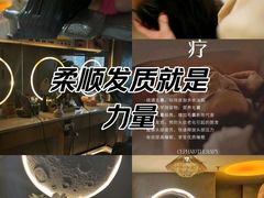 -施奈儿.洗头頭療.按摩SPA.采耳(上梅林店)