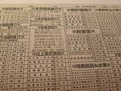 -利苑酒家(宜安广场店)