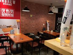 -优布劳精酿啤酒鲜扎闪送·(张江店)
