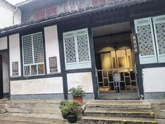 -绍兴鲁迅故里·沈园景区