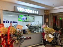 -TCROSS交茶点(襄阳南路店)