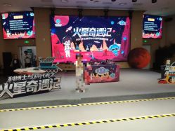 -北京科学中心儿童乐园