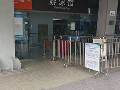 -福田体育公园游泳馆