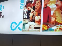 -半天妖烤鱼(西直门凯德mall店)