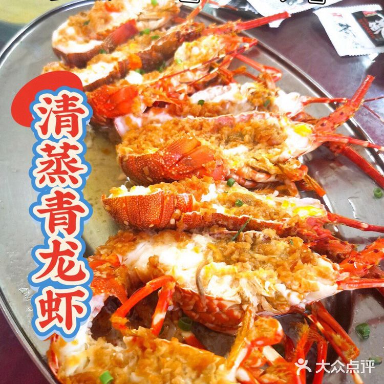 来南沙14冲吃海鲜了喂！