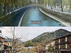 -城崎温泉 外七汤