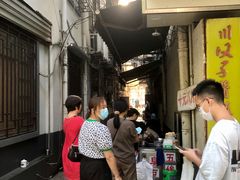 -五娭毑臭豆腐(黄兴南路店)
