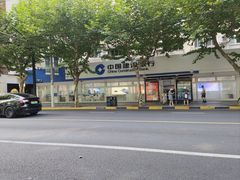 -中国建设银行(上海南京西路支行)